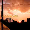 Sasayuri - 缶コーヒー - Single